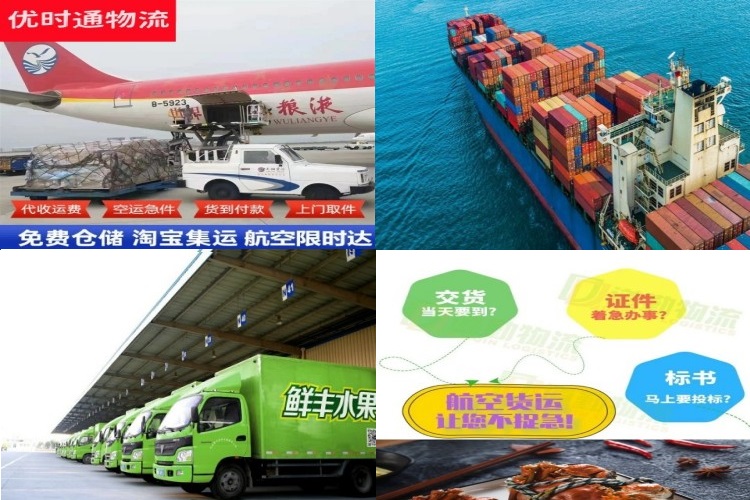 松北到葡萄牙航空货运公司-松北到葡萄牙物流专线